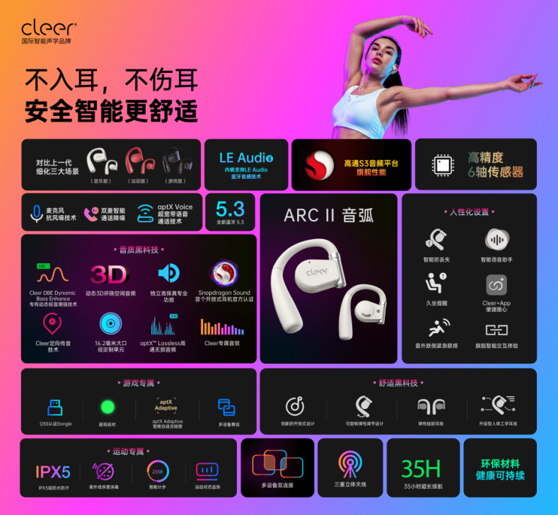 1695283596874846.png 圖片35.png